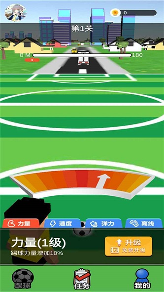 足球超人手游下载安装最新版本  v0.1图3