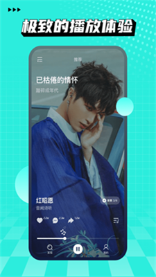 小桔音乐app下载安装最新版苹果