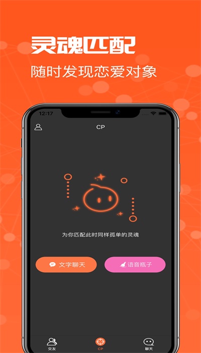 一周处CP安卓版