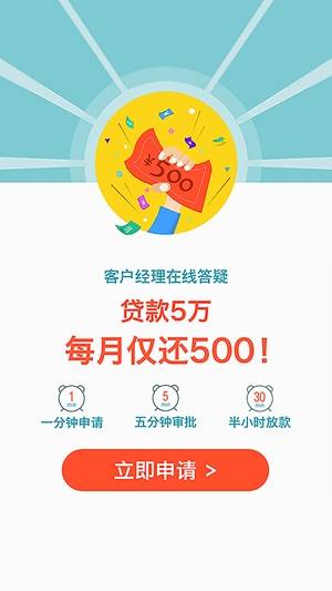 快好贷  v1.6.0图3