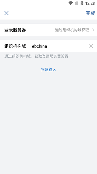 光大e信客户端  v2.6.310000图1