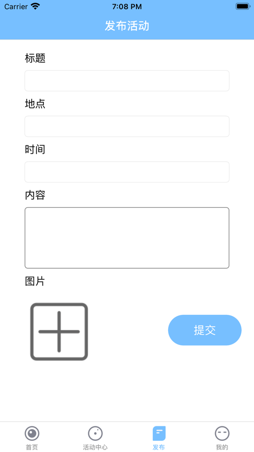 开心蜜聊免费版