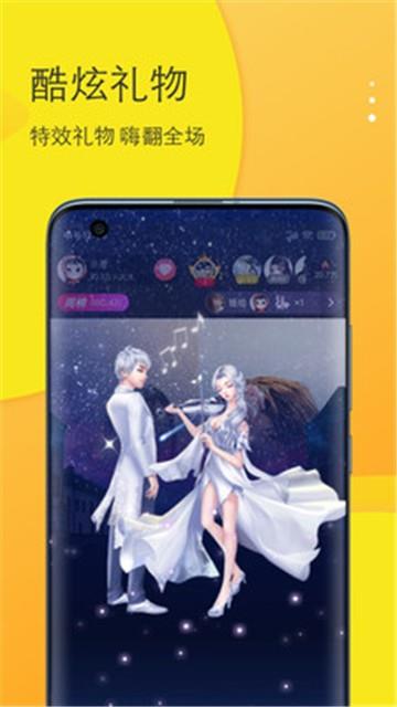 马上陪玩手机版下载  v1.0.0图1