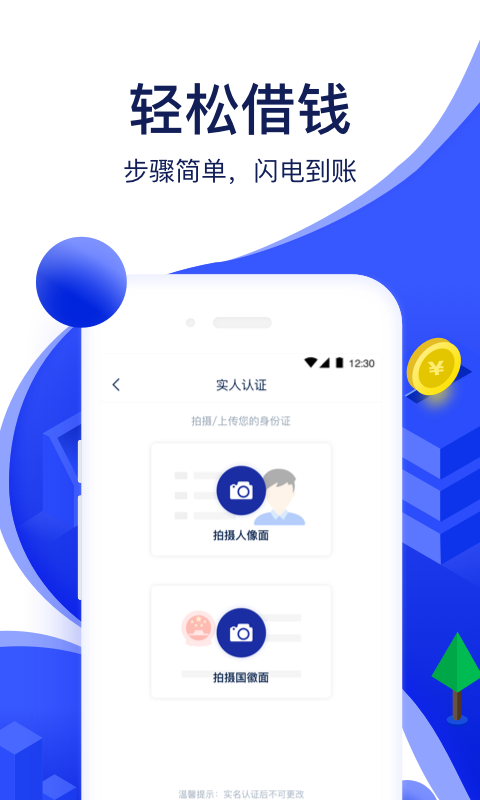 玛仔汽车  v1.3.3图2