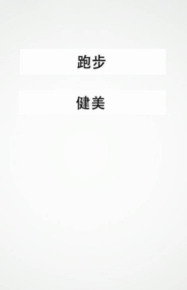 趣步官网最新版本下载安卓