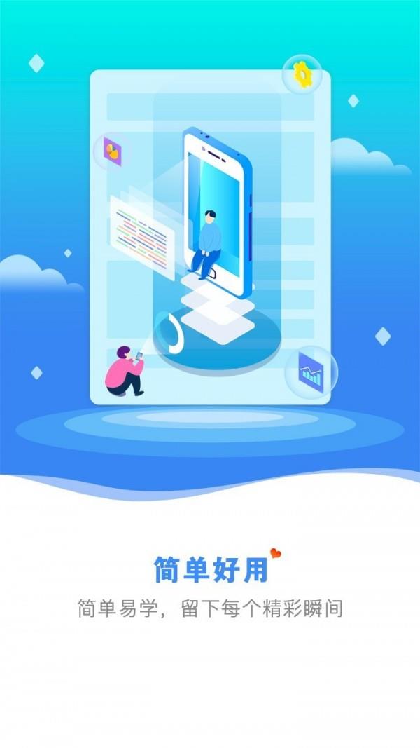 芝麻随拍免费版