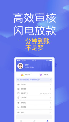 人人速花  v1.1.2图2