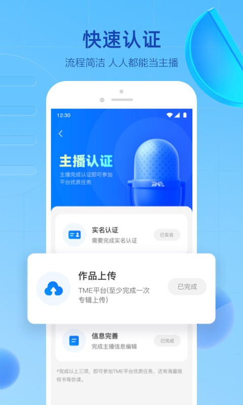 声播最新版  v1.0.1.2图1