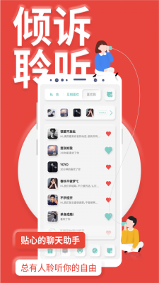 YOUMORE最新版  v3.1.2图1