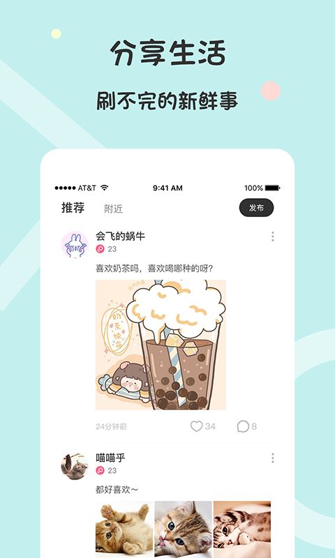 黑眼圈app
