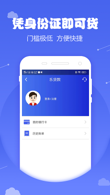 钞快有钱app  v9.0.95图2
