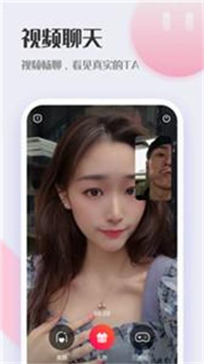 轻友手机版