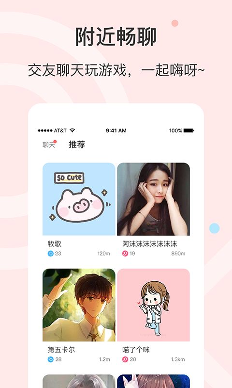 黑眼圈app  v1.0.0图3