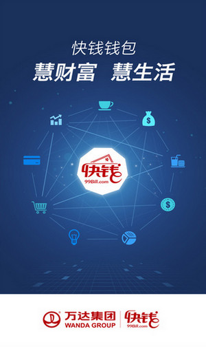 快立借2024  v9.0.95图1