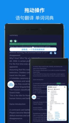 DB翻译2024  v1.0图2