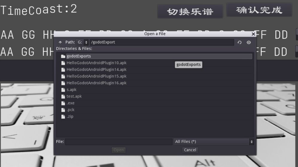 音乐键盘手  v1.0图1