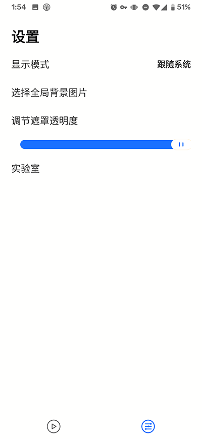饮食小记app伪装软件下载苹果版免费  v1.2.2.3图3
