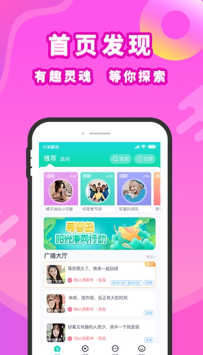 寻梦岛最新版本下载苹果手机安装