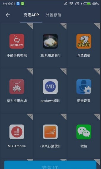 virtual虚拟空间app  v1.2.5图2