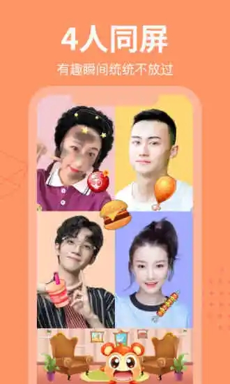 哈匹app  vv0.2.0图1