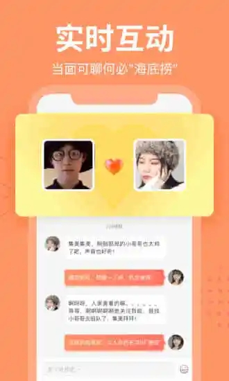 哈匹app  vv0.2.0图3