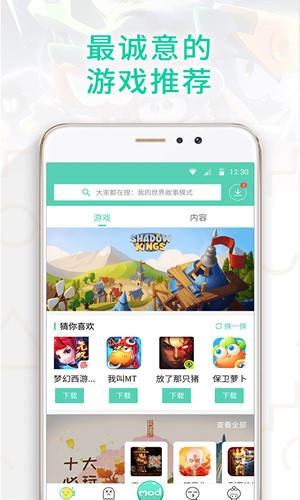 gg大玩家2021最新版本下载  v6.1.950图1