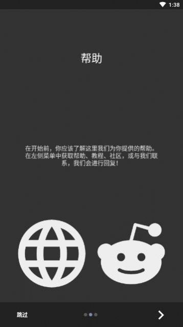 水星forKWGT免费版