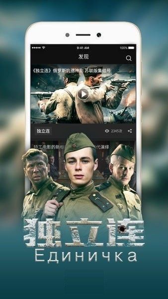 飞妃影视手机版  v3.26.00图2