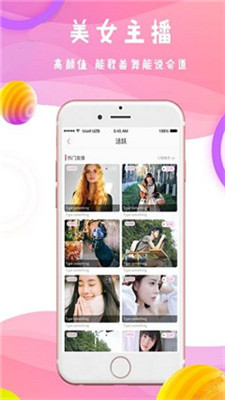 奇喵手机版  v2.1.5图2
