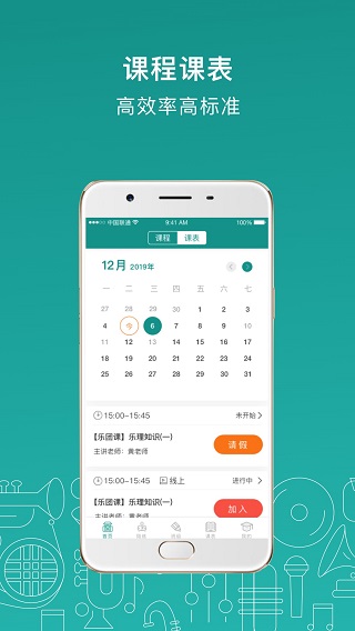 管乐迷下载资源包