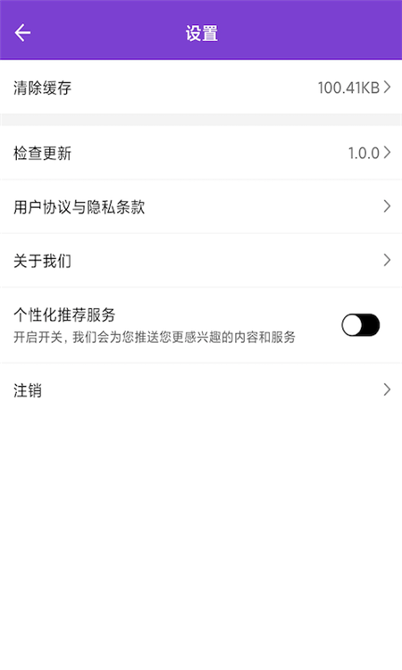 青青答题  v1.0.0图2