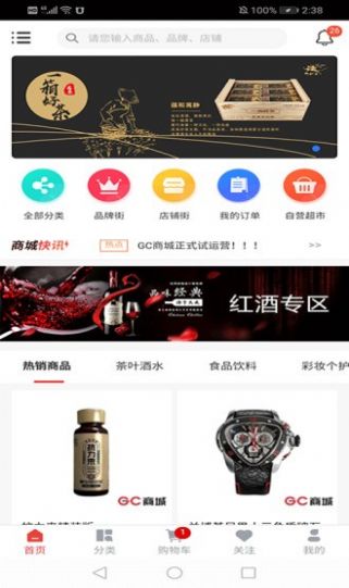 中安环球app下载官网苹果  v1.0.0图3