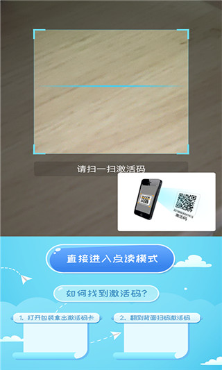 酷伴阅读最新版本下载安装苹果  v2.4图1
