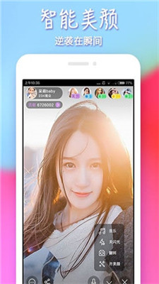 奇喵手机版