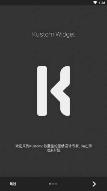 水星forKWGT免费版  v1.0图2