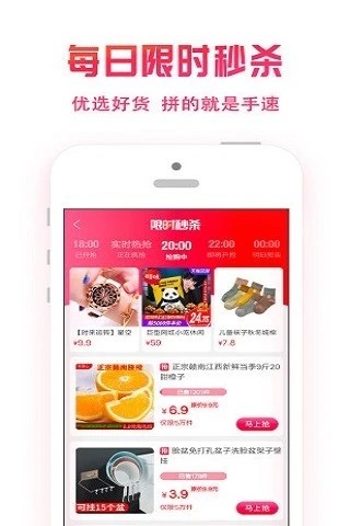 右逛  v1.1.31图3