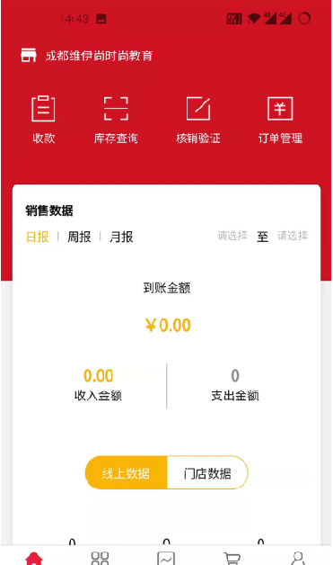 维伊尚  v1.0.0图3