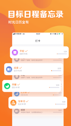 指尖时光  v4.6图1