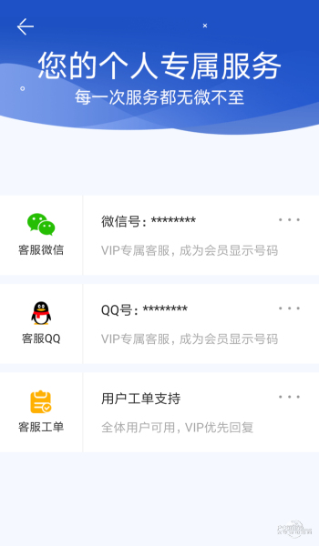 聊天记录恢复助手手机版  v2.0.3图1