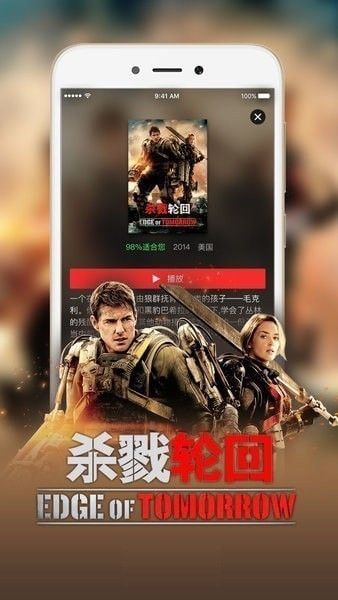 飞妃影视手机版  v3.26.00图1