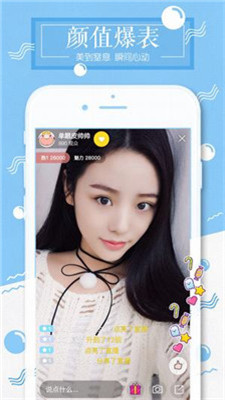 奇喵手机版  v2.1.5图1