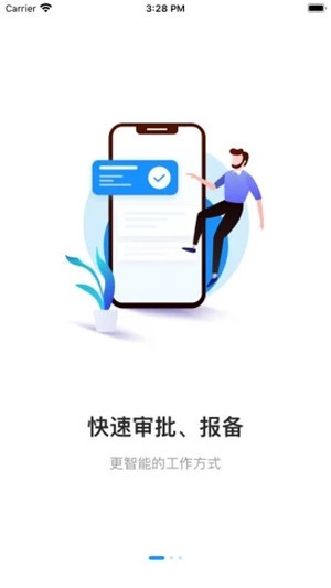 和优品  v1.0.9图3