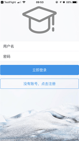 恩施人才网  v1.0图3