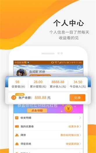 小米商店手工达人  v3.24图3