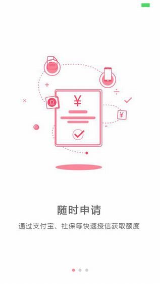 月季花  v9.0.95图1