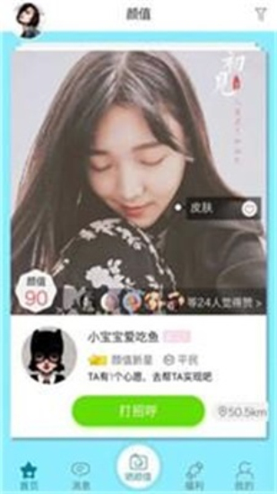 尖叫app旧版下载安装最新版本  v1.6图3