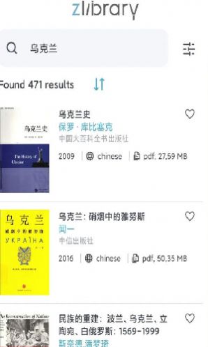 zliabary镜像官网登录  v1.0图1