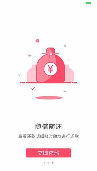 月季花  v9.0.95图2