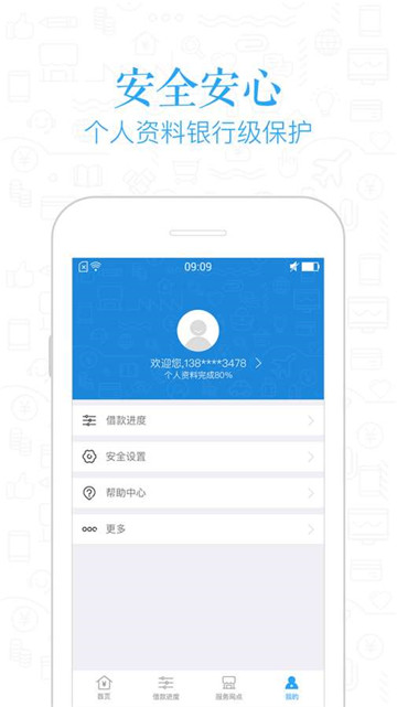 麦芽普惠最新版app