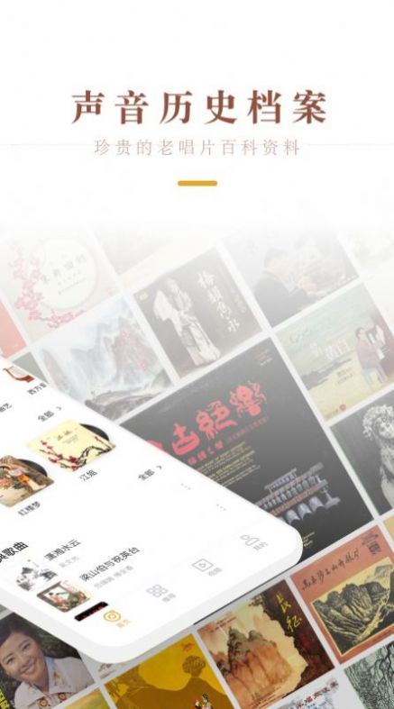 中唱音乐最新版本下载手机软件免费